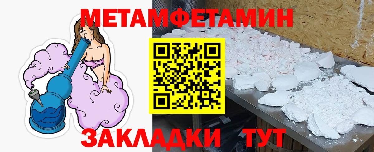 Амфетамин  Амфетамин 98%  Вход с VPN  Кубинка 