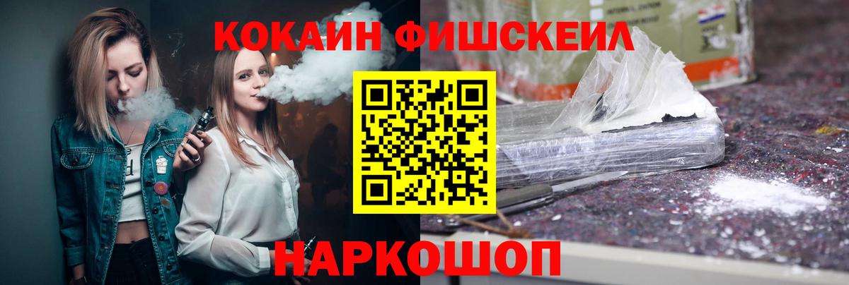 Кокаин Эквадор Кубинка