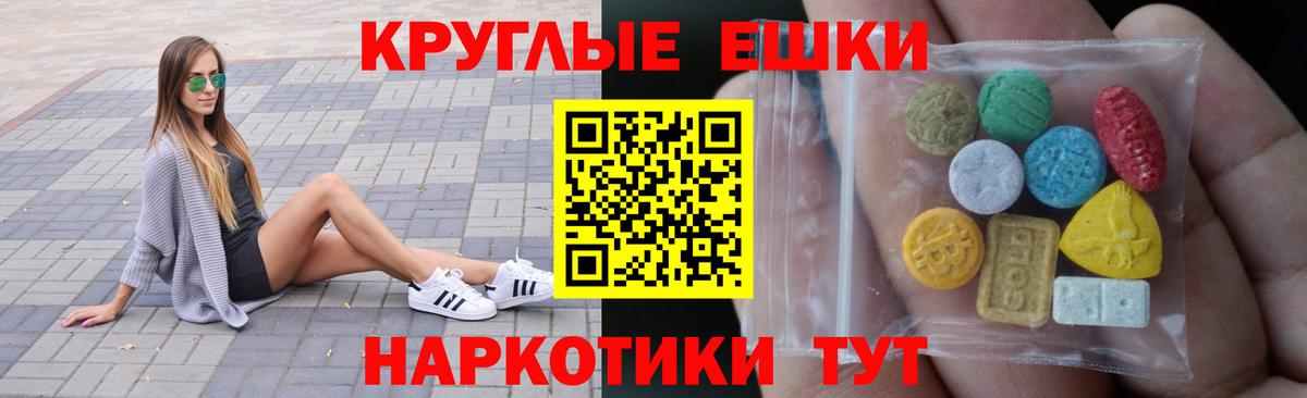 Экстази Cube  Вход с VPN  Экстази XTC  Ecstasy  Кубинка 