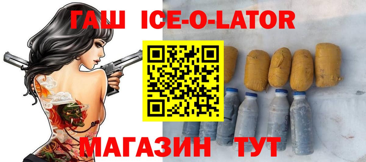 Гашиш гарик  Вход с VPN  Кубинка  Гашиш Изолятор 