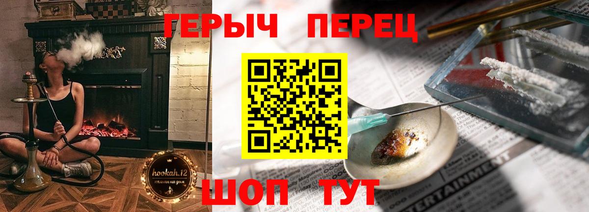 Героин гречка Кубинка