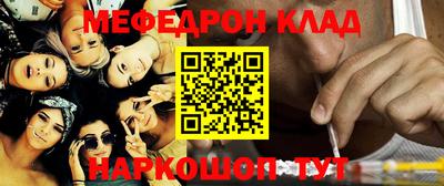 прущий лед Кингисепп