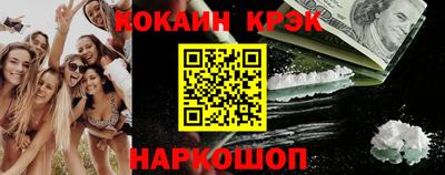 прущий лед Кингисепп