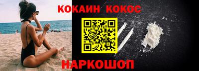 прущий лед Кингисепп