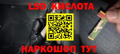 амф Кинель