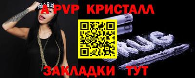амф Кинель
