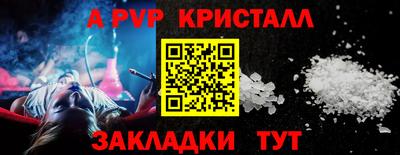 амф Кинель
