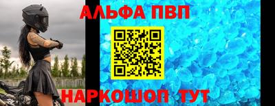 прущий лед Кингисепп