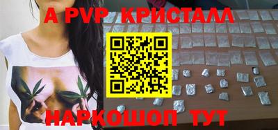 прущий лед Кингисепп