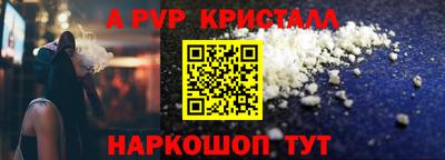 прущий лед Кингисепп