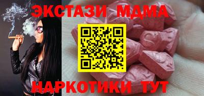 скорость mdpv Кимры