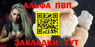 амф Кинель