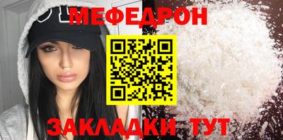 амф Кинель