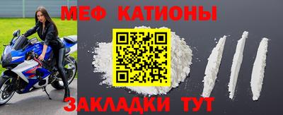 скорость mdpv Кимры