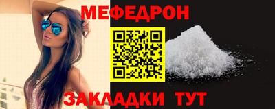 прущий лед Кингисепп
