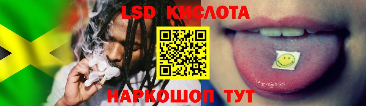 мега ссылка  Лсд 25 экстази  Кубинка  ЛСД экстази ecstasy  Вход с VPN  Лсд 25 экстази кислота 