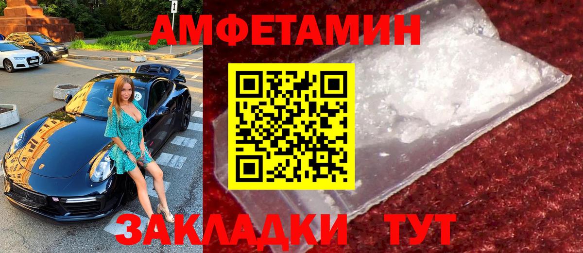 Кубинка  МЕТАМФЕТАМИН Methamphetamine  МЕТАМФЕТАМИН  Вход с VPN  МЕТАМФЕТАМИН Methamphetamine 