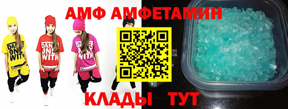 Первитин Декстрометамфетамин 99.9% Кубинка