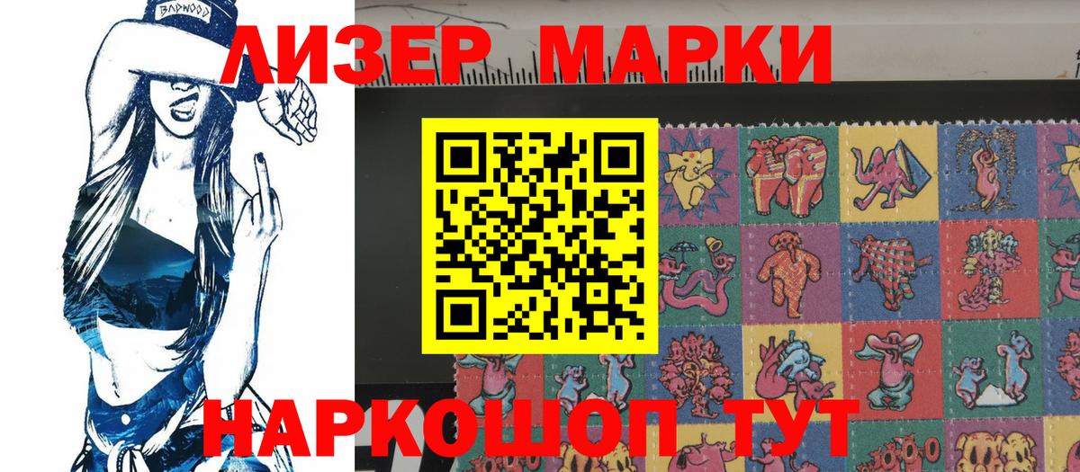 Кубинка  Марки 25I-NBOMe 1,8мг  Вход с VPN 