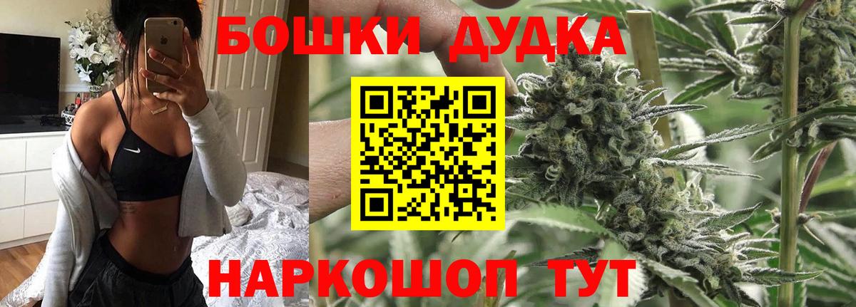 Кубинка  Конопля VHQ  Канабис THC 21%  Вход с VPN 