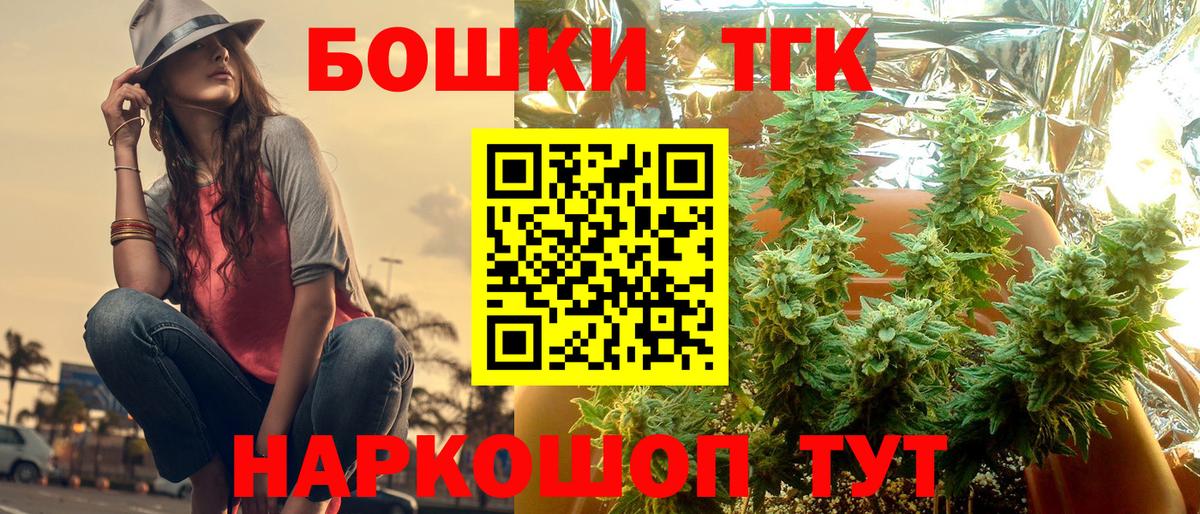 Бошки марихуана White Widow Кубинка